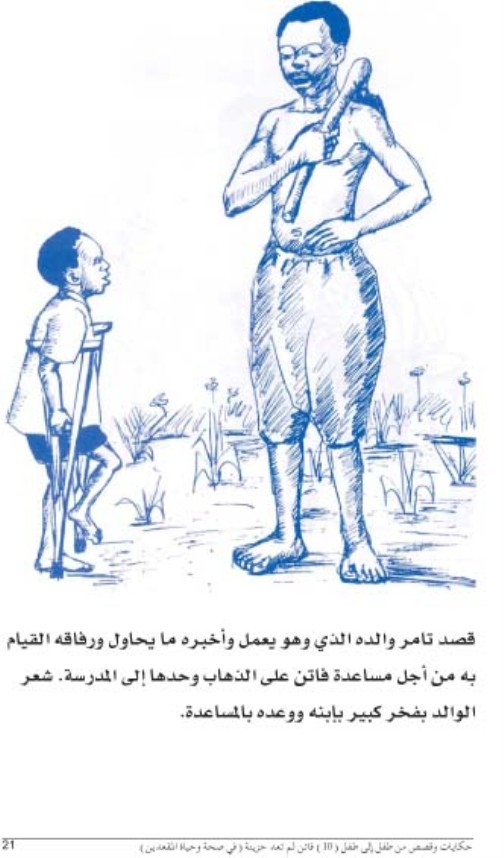   2013 2014 2015 Faten (21).jpg